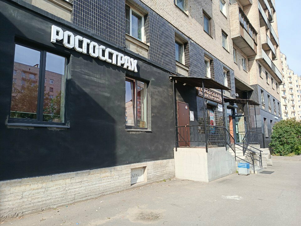 Страховая компания Росгосстрах, Санкт‑Петербург, фото