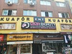 Ent Kuaför (Bursa, Osmangazi, Kayıhan Mah., Ünlü Cad., 6) ، مصففو الشعر