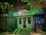 Apl Go (Auezov Street, 110) ، منتجات نباتية ومكملات غذائية