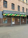 Optikor (Lenina Avenue, 41), salón de óptica