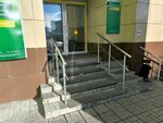 СберСтрахование (Bogdana Khmelnitskogo Street, 7), insurance company
