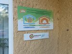 Центр лечебной педагогики и дифференцированного обучения (Stakhanovskaya Street, 12), medical center, clinic