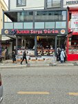 Ilhan Zurna Durum (Istanbul, Cekmekoy, Mehmet Akif Neighborhood, Recep Ayan Avenue, 7A) ، وجبات سريعة