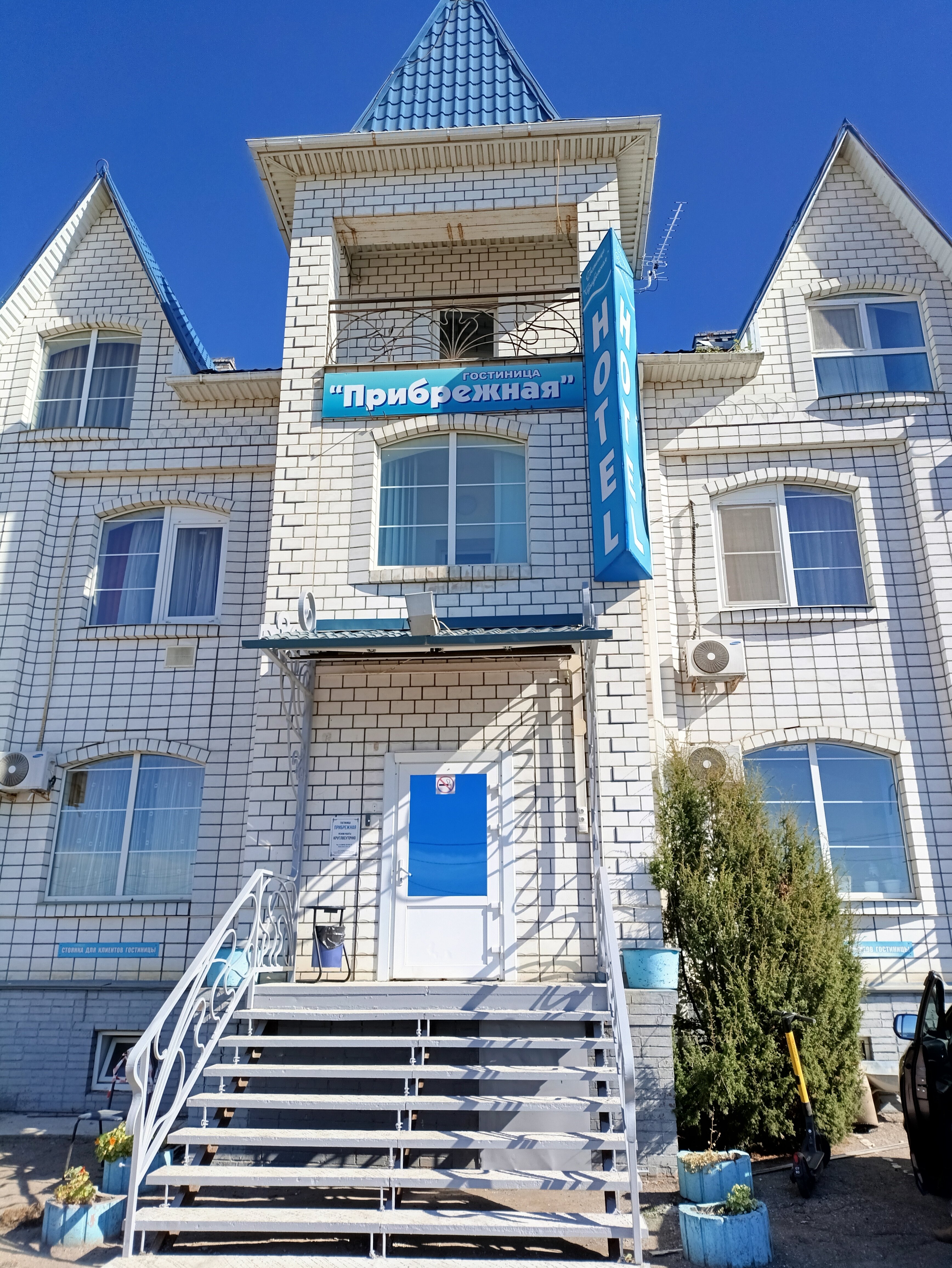 Фото Прибрежная