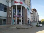 Wildberries (Krasnykh Komandirov Street, 29) ، نقطة تسليم