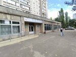 Поликлиника № 12, отделение восстановительного лечения (Ostuzheva Street, 1) ، قسم المستشفى