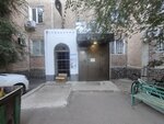 Nika (ulitsa Shakarima Kudayberdyuly, 6), salón de cejas y pestañas