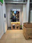 Take&Wake Coffee (Kolodezny Lane, 3), coffee to go