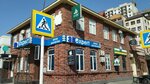 Al-Badr (Kabardinskaya ulitsa, 1), medical center, clinic