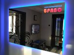 Ro-Za (rabochiy posyolok Markova, mikrorayon Novo-Irkutskiy, Raduzhnaya ulitsa, 12), mirror manufacture and installation