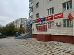Super (Saýran kóshesi, 5), pawnshop