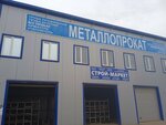 Construction and Finishing Works (ulitsa Shamilya Usmanova, 1), construction and finishing works