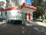 7mya (ulitsa Svobody, 226), household goods and chemicals shop