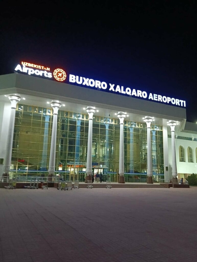 Аэропорт Международный аэропорт Бухара, Бухарская область, фото