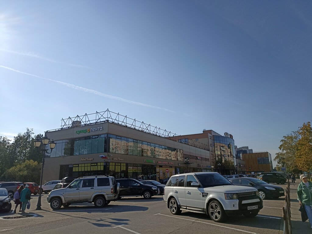 Perfume and cosmetics shop Ulybka radugi, Kolpino, photo