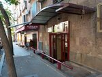 Etaryan (Tumanyan Street, 40/28), cursos de idiomas extranjeros