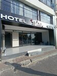 Sis Hotel (İstanbul, Fatih, Katip Kasım Mah., Mermerciler Cad., 9), hotel