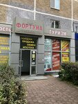 Deligent (Ilyicha Street, 46), legal services