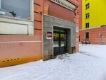Wildberries (Leninskiy Avenue, 13), point of delivery