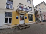 Ксерокопия (Yubileyniy Boulevard, 4), copy center