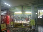Mobile Point (Konya, Selçuklu, Nişantaş Mah., Metehan Cad., 29) ، متجر للهواتف المحمولة