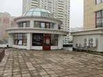 Women Secret Club (Podmoskovniy Boulevard, 13) ، صالون تجميل