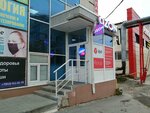 Chistovie (ulitsa Grigoriya Kukuyevitskogo, 15), beauty salon equipment