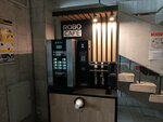 Robocafe (Stepan Razin street, 27), coffee machine