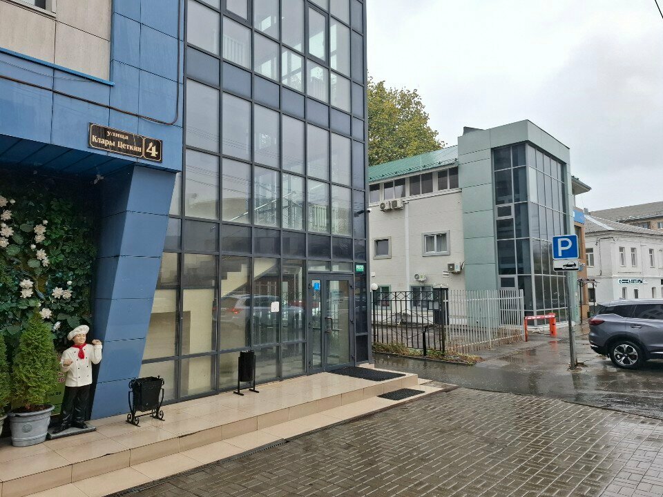 Mass media office Счастливы вместе всегда, Tula, photo