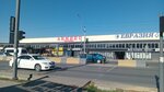 Assylym (Almatı Cad., 65/7), tienda de ropa para niños