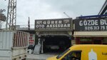 Gurer Oto Aksesuar (İstanbul, Ümraniye, Alemdağ Cad., 537B) ، متجر قطع غيار ولوازم السيارات