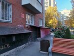 Ателье (Revolyutsii Street, 10), tailor