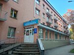 Самарская городская клиническая больница № 8, антирабический кабинет (Minskaya ulitsa, 26) ، قسم المستشفى