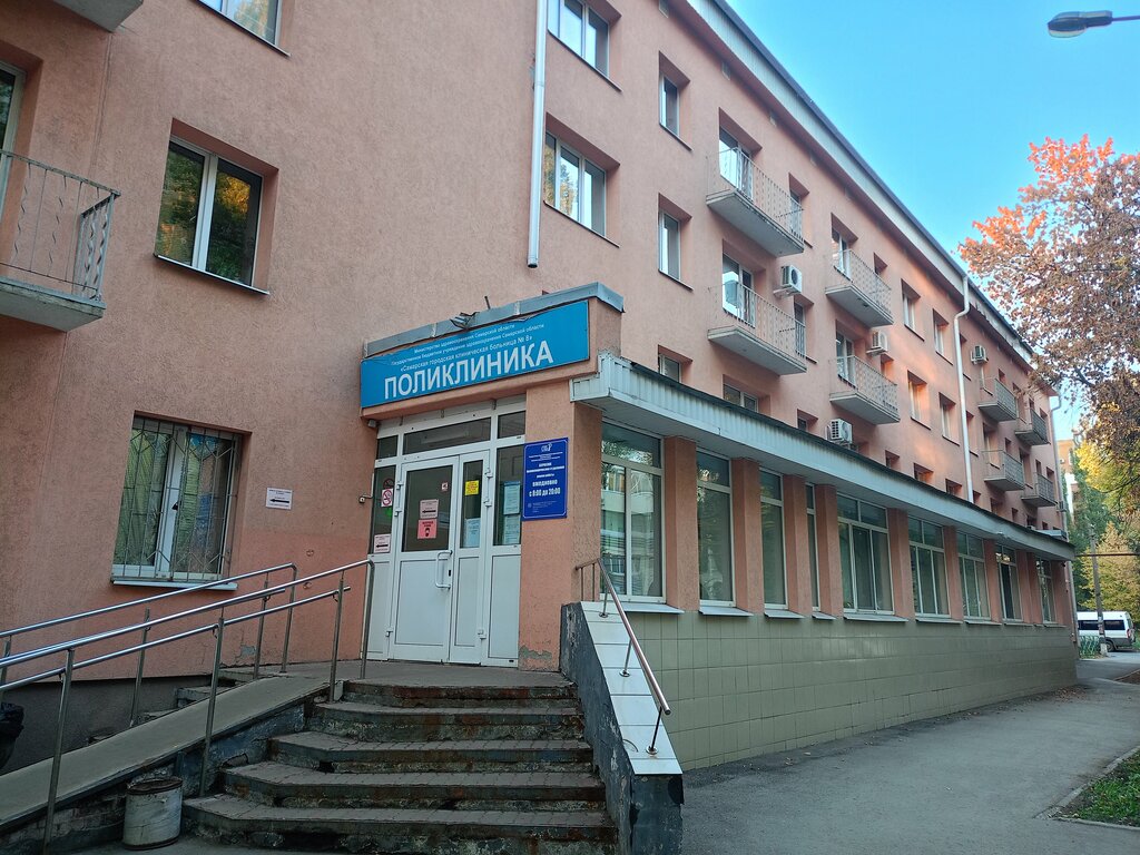 Departamento del hospital Самарская городская клиническая больница № 8, антирабический кабинет, , foto