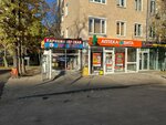 Master Laser (60-letiya Oktyabrya Avenue, 18к1), opticial store