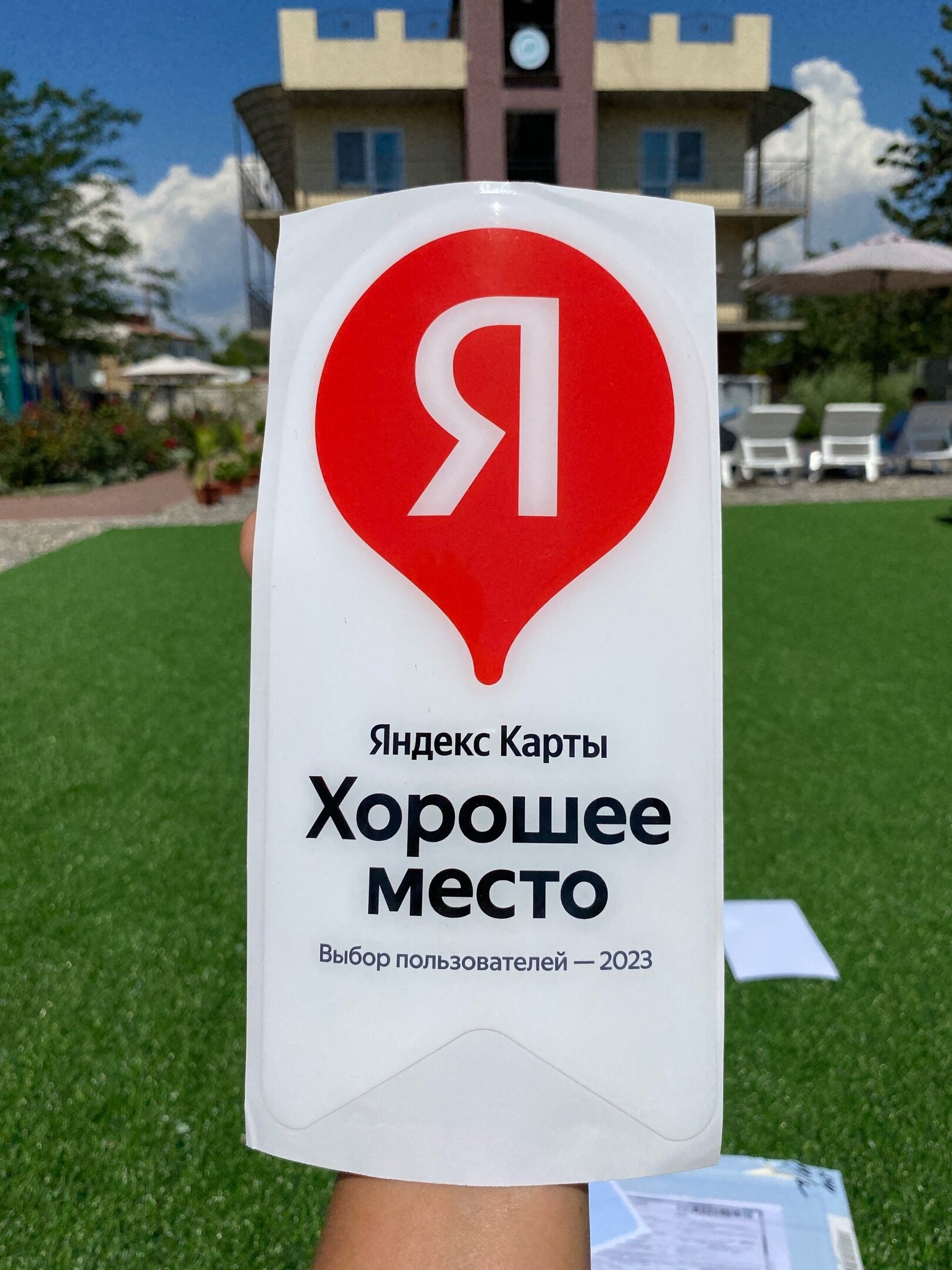 Фото РомПоль