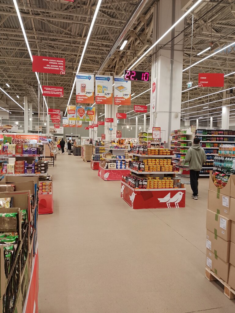 Food hypermarket Ashan, Kazan, photo