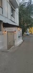 СервиSmart (Leningradskiy Avenue, 78к3) ، تصليح الكمبيوتر وخدمات أخرى