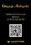 Салон красоты (posyolok Kuyeda, ulitsa Gagarina, 13), beauty salon
