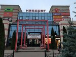 Веснушки (Penza, Pobedy Avenue, 124Б) ، دمى وألعاب