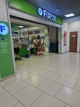 Fix Price (Nursultan Nazarbaev Avenue, 61А), fixed price shop