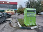 Благодарный шкаф (Leningradskaya Street, вл16Б), aid collection point