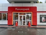 Туалет (Usti-na-Labye Street, 35А), toilet