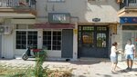 Nuggita (İzmir, Karşıyaka, Yalı Mah., 6417/1 Sok., 26) ، مصنع ملابس