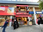 Helvacı Ali (İstanbul, Kadikoy, General Asım Gündüz Cad., 13A), confectionary