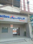 Allied Bank Ltd (Main University Road, D33), bank
