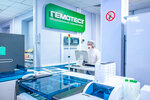 Laboratorija Gemotest (Vladivostokskoye shosse, 24) ، مختبر طبي