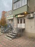 Два Яблока (Kanischevo District, Internatsionalnaya Street, 16А), tobacco and smoking accessories shop