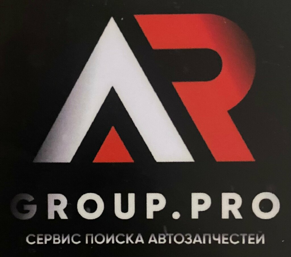 Auto parts and auto goods store Argroup. Pro, Tula, photo