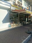 Moreller GSM (Antalya, Muratpaşa, Sinan Mah., Hüsnü Karakaş Cad., 8B), operador de telefonía móvil